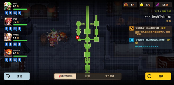 坎公骑冠剑春秋派修炼场攻略,先说下那些看起来没救的布阵…