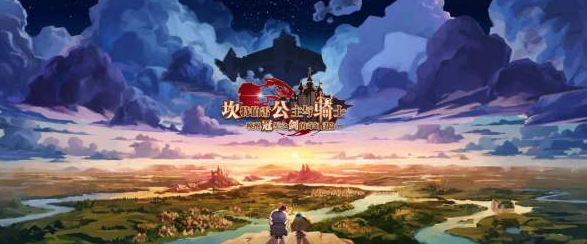 坎公骑冠剑春秋派修炼场攻略,先说下那些看起来没救的布阵… 坎公骑冠剑春秋派修炼场攻略,先说下那些看起来没救的布阵…