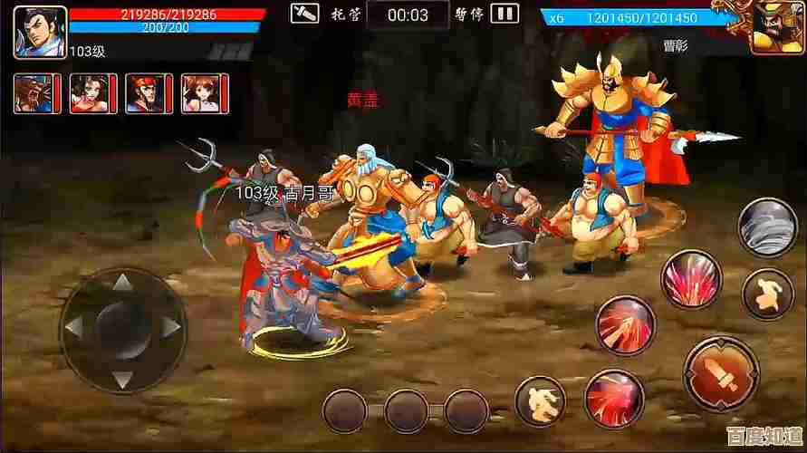 三国战纪攻略推荐:援军星级限制会让你组队纠结,不完全心得 三国战纪攻略推荐:援军星级限制会让你组队纠结,不完全心得