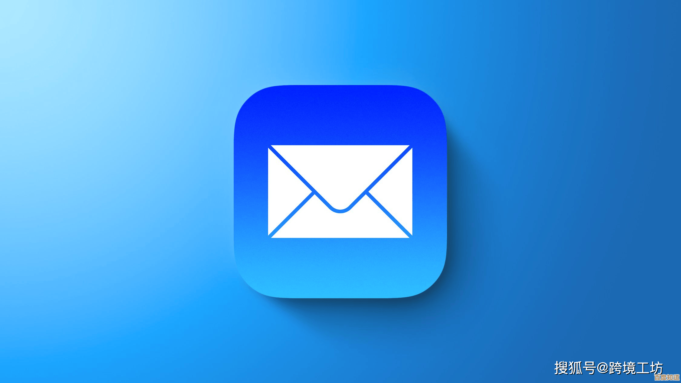 优化[QQ邮箱]使用体验，让邮件管理变得简单高效