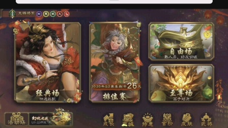 三国杀界马岱怎么玩才更骚?技能顺序和连招随便说说 三国杀界马岱怎么玩才更骚?技能顺序和连招随便说说