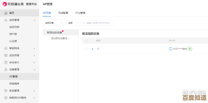 微信消息群发全解析:轻松提升信息传递效率与覆盖面 微信消息群发全解析:轻松提升信息传递效率与覆盖面