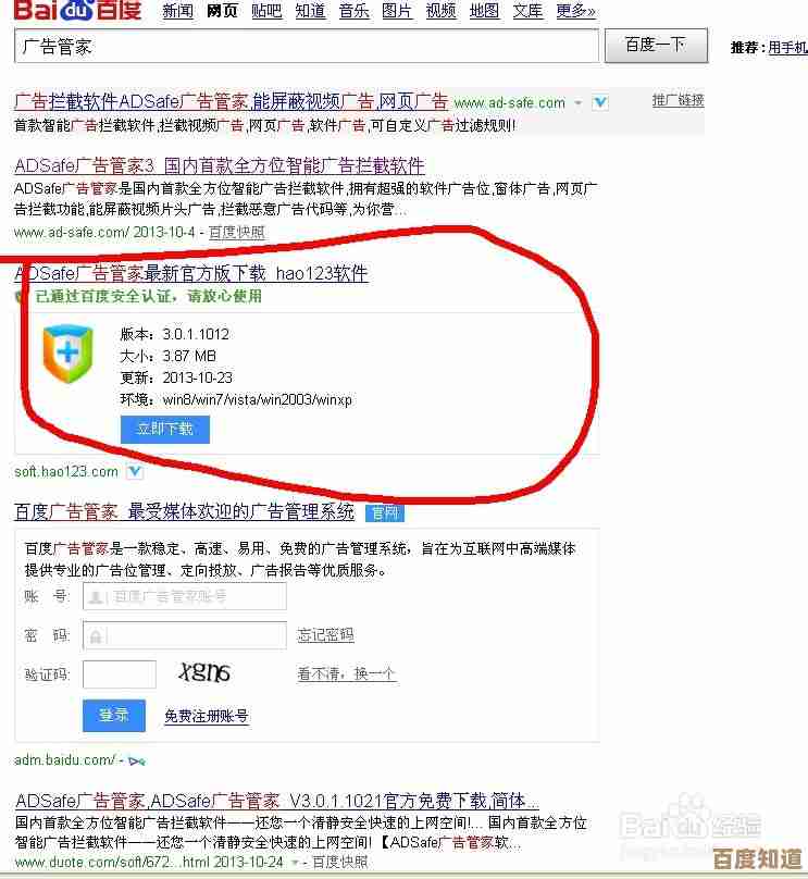 告别烦人弹窗!学会这些方法,让你的浏览器远离广告骚扰 告别烦人弹窗!学会这些方法,让你的浏览器远离广告骚扰