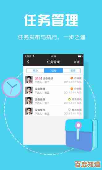安卓手机助手:全面优化你的移动设备性能与日常使用流畅度
