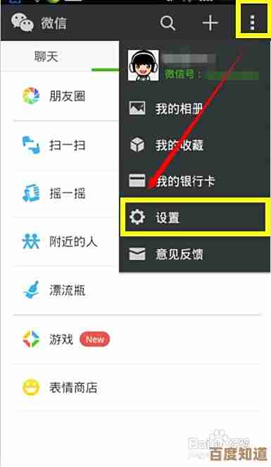 忘记微信密码别着急,这里教你如何快速自助找回账户 忘记微信密码别着急,这里教你如何快速自助找回账户