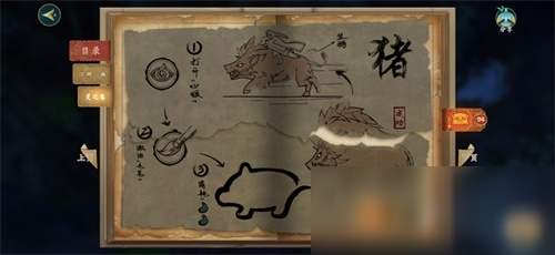 《剑网3》万灵山庄史略深度拆解—那些书页里藏着的秘密