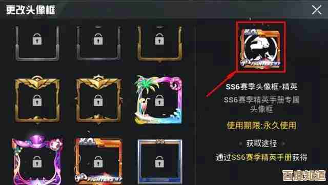 和平精英ss6赛季拳皇皮肤彩蛋、搭配与平民/氪佬实用建议,扯两句 和平精英ss6赛季拳皇皮肤彩蛋、搭配与平民/氪佬实用建议,扯两句