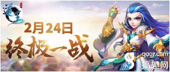 封神再临遇上乐逍遥果板,打破次元壁,竟然变成奇幻吃货大冒险