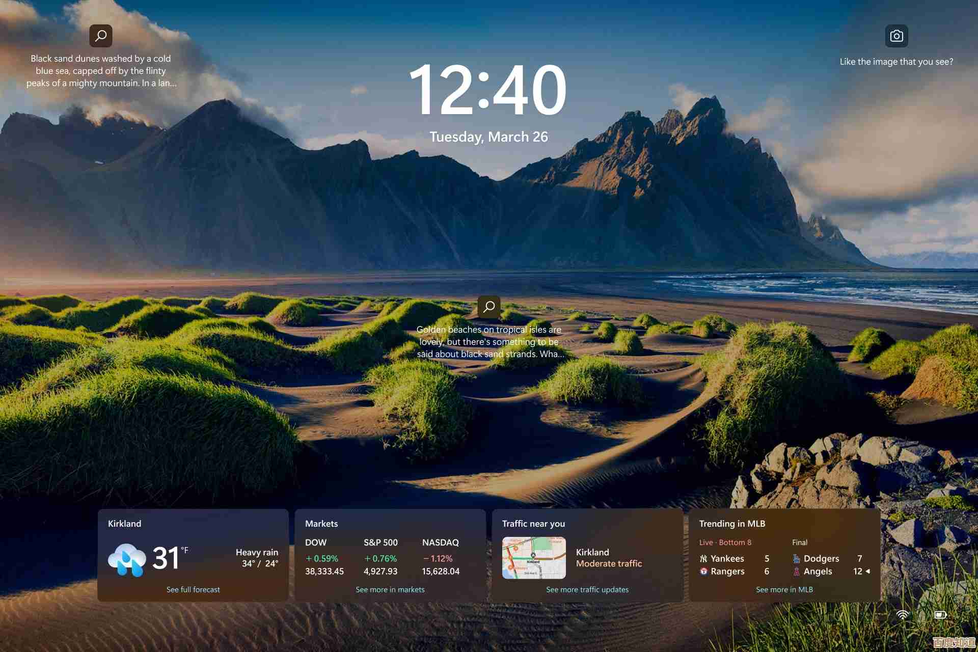 Windows 11开机无锁屏界面？实用解决方案与操作指南