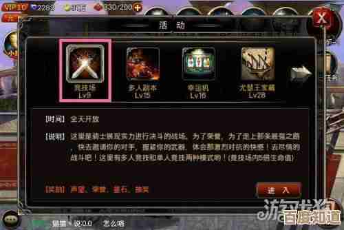 王者之剑里100级技能搭配、输出思路和小窍门,别只看数值 王者之剑里100级技能搭配、输出思路和小窍门,别只看数值