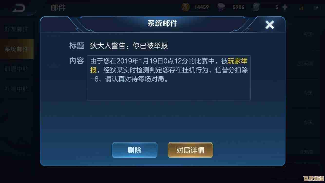 战神闪退怎么办,游戏老掉线是手机问题还是要开加速器 战神闪退怎么办,游戏老掉线是手机问题还是要开加速器