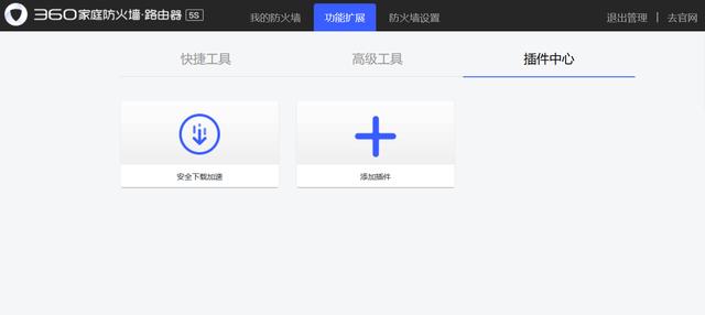 新手必看:从零开始学习路由器安装与设置,确保家庭网络安全畅通