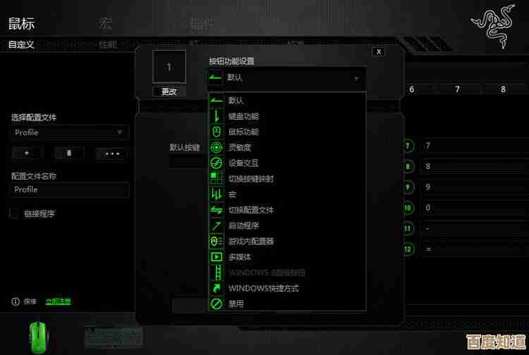 探索雷蛇鼠标驱动:专业设置优化,提升游戏操控体验 探索雷蛇鼠标驱动:专业设置优化,提升游戏操控体验