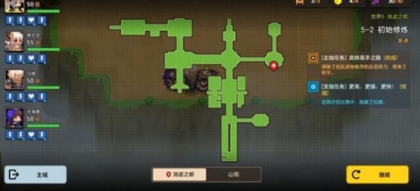 神行少女第二章铁块Boss打法随记,躲技能、留炸弹、回血那些事儿 神行少女第二章铁块Boss打法随记,躲技能、留炸弹、回血那些事儿