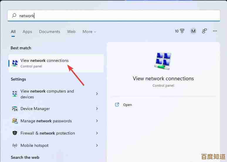 探索Windows 11系统中家庭组设置的详细位置与使用方法