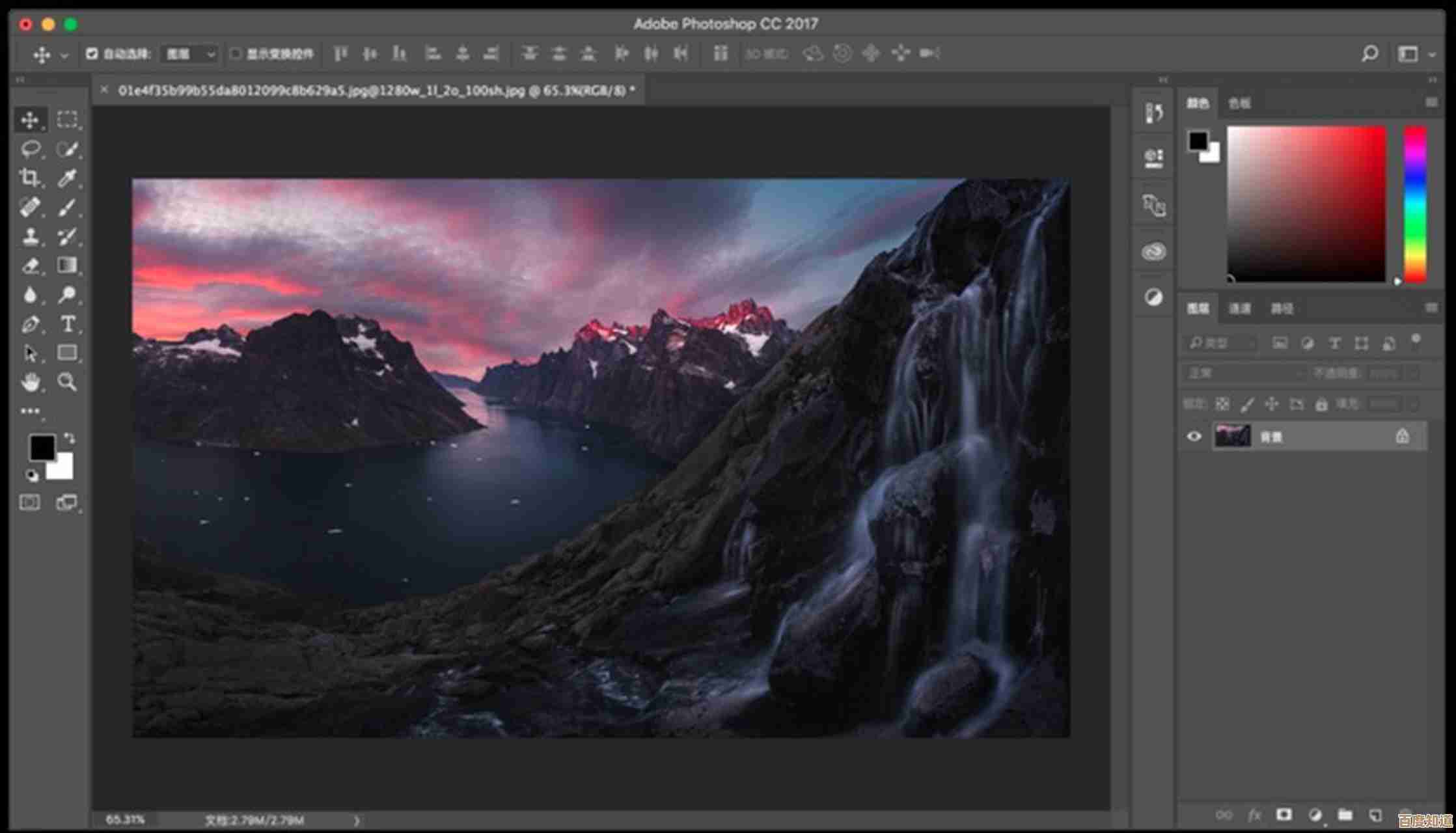 探索Adobe Photoshop CS6的强大功能,让每一张图像都成为艺术杰作 探索Adobe Photoshop CS6的强大功能,让每一张图像都成为艺术杰作