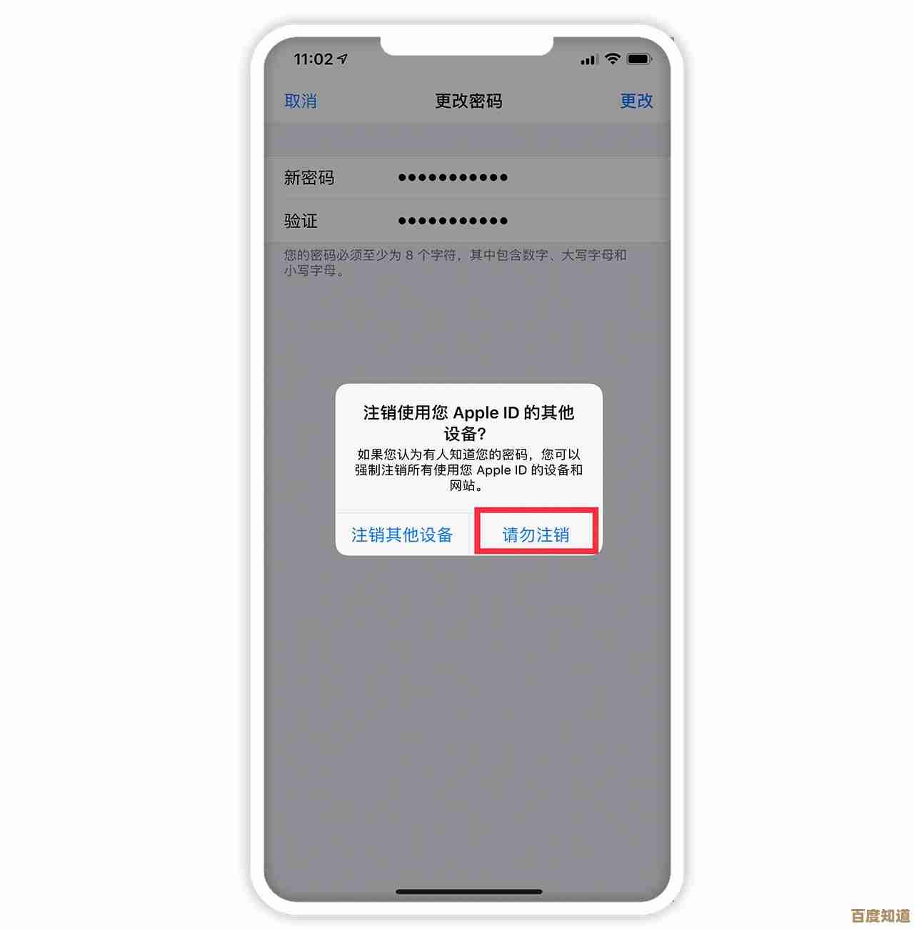 苹果ID密码遗忘应对指南:一步步教你重置账户访问权限 苹果ID密码遗忘应对指南:一步步教你重置账户访问权限