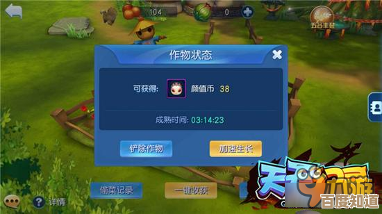 家园卫士时装选哪个,先别急,看这几点就好.