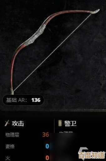 艾尔登法环按哪个键学会使用魔法感觉有点乱 艾尔登法环按哪个键学会使用魔法感觉有点乱