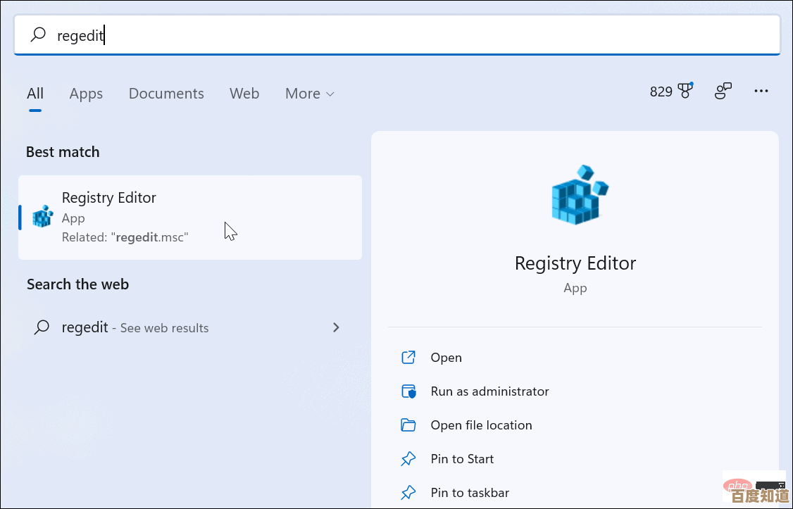 解锁Windows 11新玩法:锁屏壁纸直接转换为桌面自定义壁纸