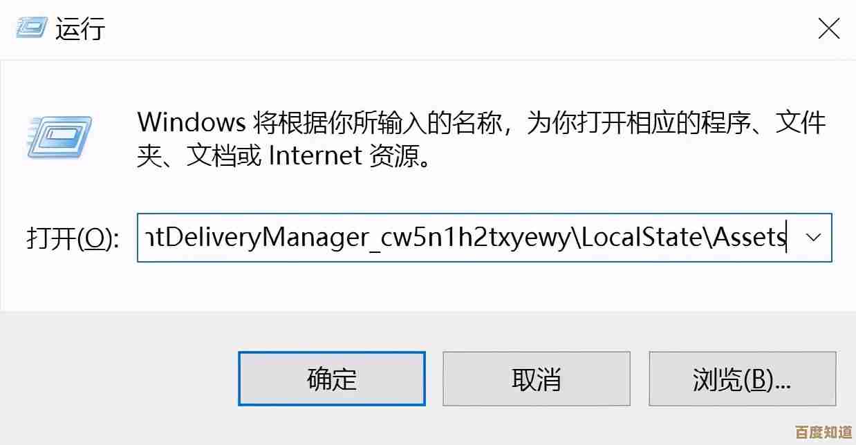 解锁Windows 11新玩法:锁屏壁纸直接转换为桌面自定义壁纸 解锁Windows 11新玩法:锁屏壁纸直接转换为桌面自定义壁纸