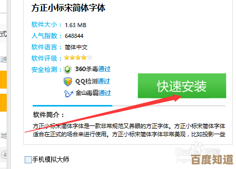 掌握鼠标指向宏操作:简化复杂任务的高效方法指南