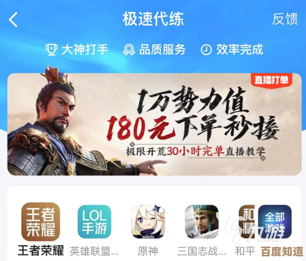 三角洲行动账号买卖app分享,哪些成品号值得入手,别被坑了