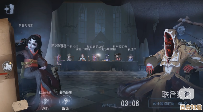 《第五人格》全新求生者温迪福特登场,玩法有点反常你看了没 《第五人格》全新求生者温迪福特登场,玩法有点反常你看了没