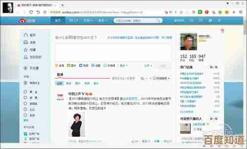 浏览器故障不求人:手把手教你解决常见问题,上网更顺畅