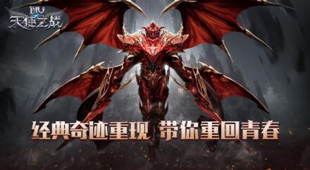 天使之战想快速升级?别光肝,这些玩法和任务能帮你飙升