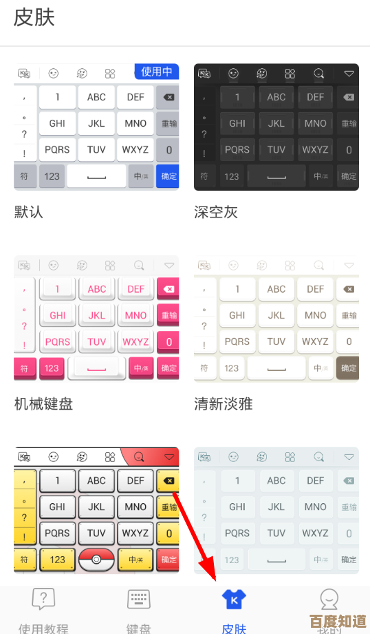 kk键盘功能详解:从基础操作到高级技巧的完整使用手册