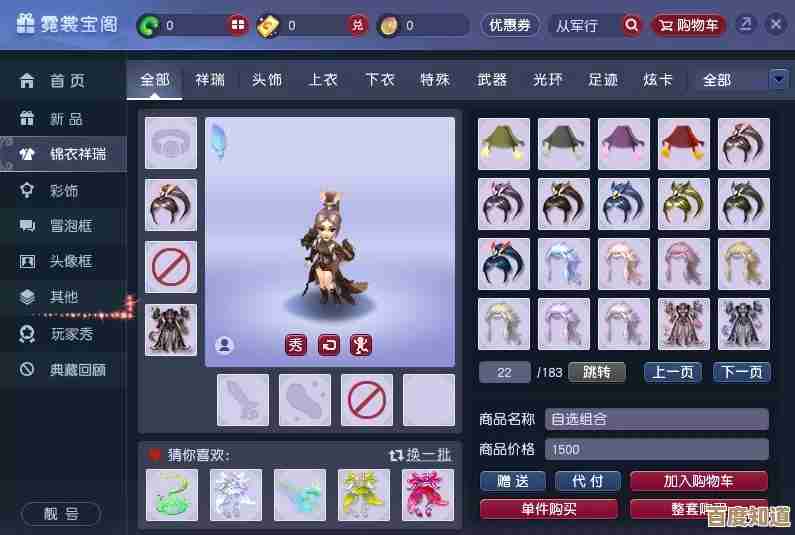 云梦华裳特殊棋子那些乱七八糟的能力,说不全的介绍…