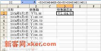 掌握这些Excel函数公式,让复杂数据计算与分析变得简单高效 掌握这些Excel函数公式,让复杂数据计算与分析变得简单高效