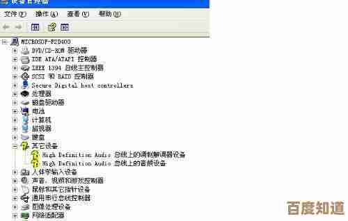 戴尔电脑声卡驱动升级指南:提升音频清晰度与沉浸感