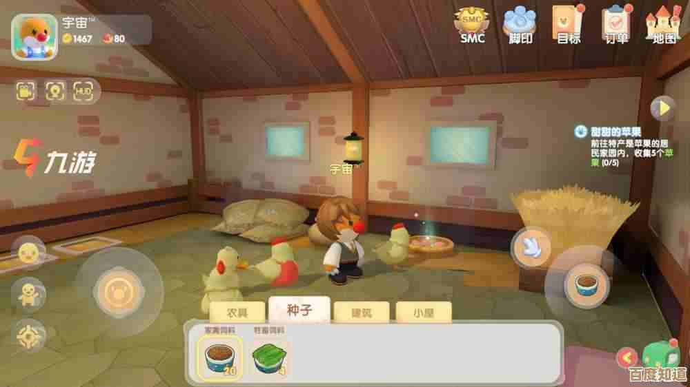 摩尔庄园手游家禽小屋升级那些坑与策略,先看看这几点