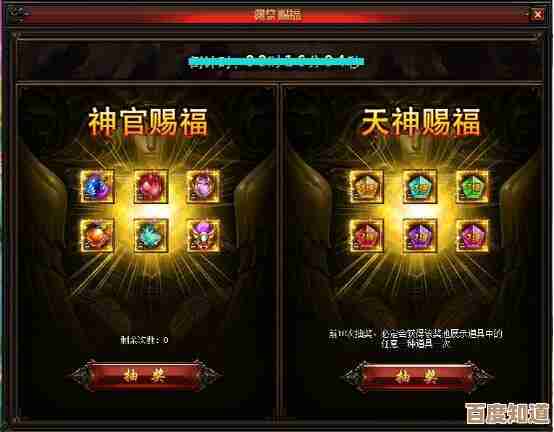 以闪亮之名暗汐星礁活动怎么玩,杂七杂八的玩法攻略…