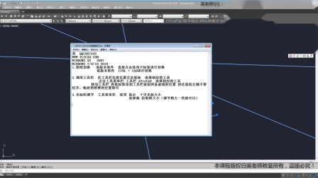 提升CAD绘图效率的全面命令指南:实用速查与操作技巧解析 提升CAD绘图效率的全面命令指南:实用速查与操作技巧解析