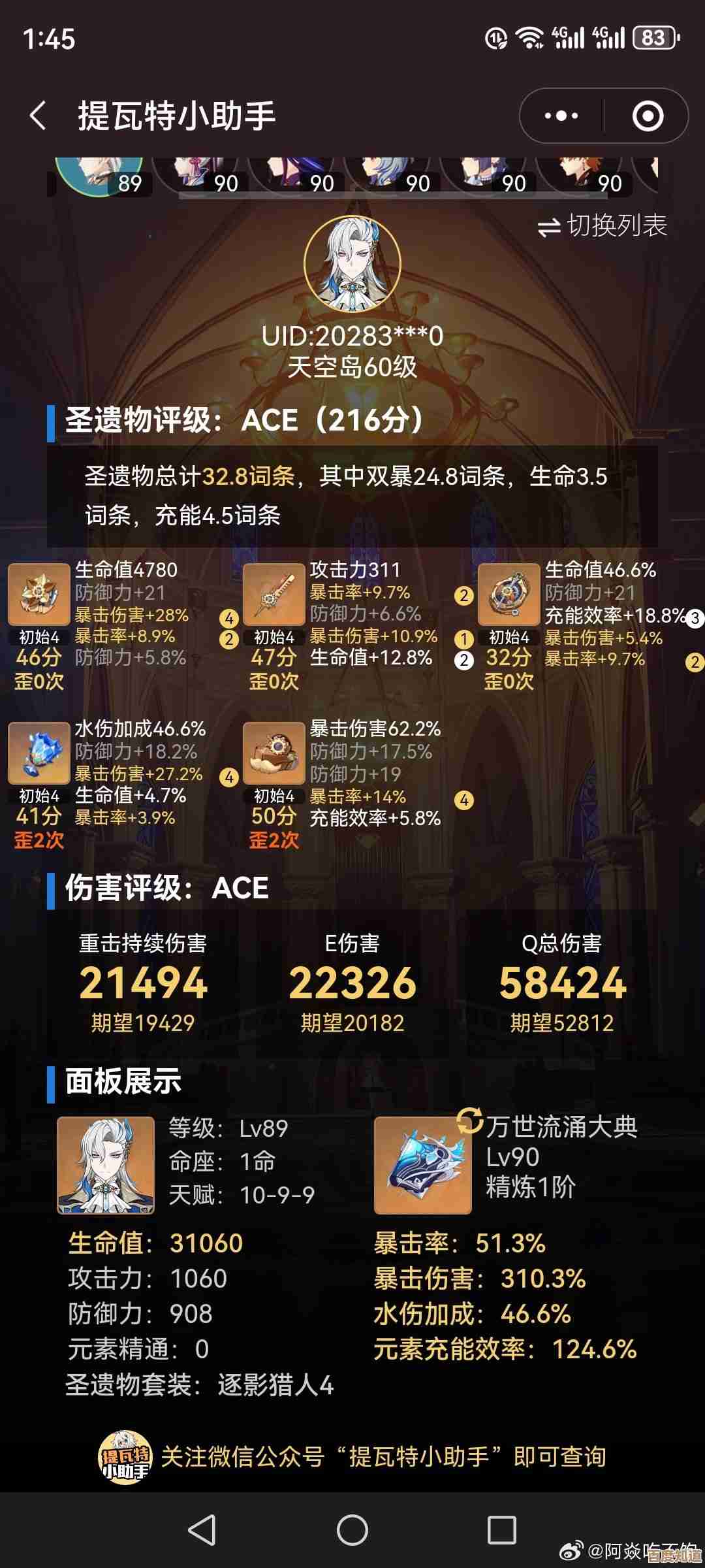 那维莱特一命冲不冲、专武要不要先抽,优先级我这么想