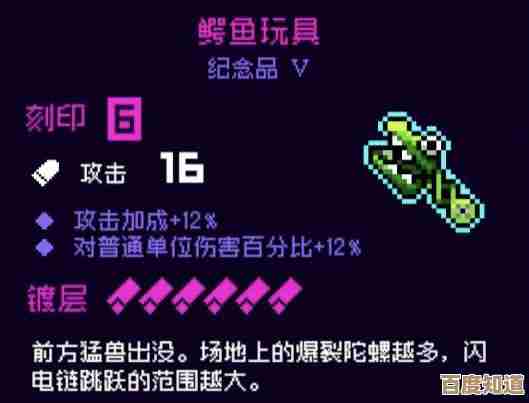 别光看数值，霓虹深渊爆裂螺旋套触发细节和常见坑位提醒