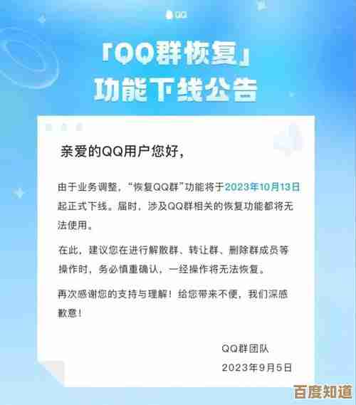 重磅!QQ打破付费壁垒,聊天装扮及实用工具等增值服务全民共享