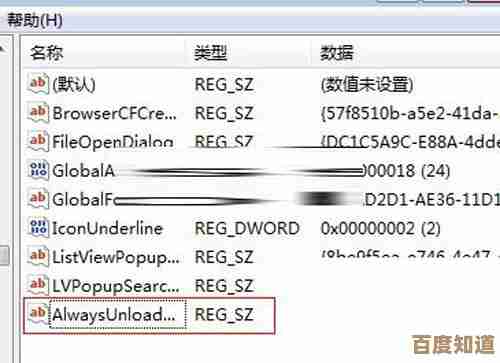 释放设备潜能:高效内存清理让运行速度飞跃提升