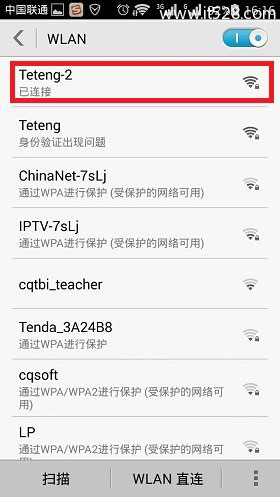 实用指南:快速学会连接WiFi的详细方法与技巧 实用指南:快速学会连接WiFi的详细方法与技巧