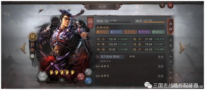 三国志战略版sp典韦阵容怎么配,实战思路跟你说几条…