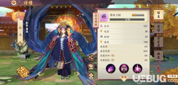 诛仙世界噩梦侠影渡黄泉奶妈玩法,团战续命和控场小技巧.就这样