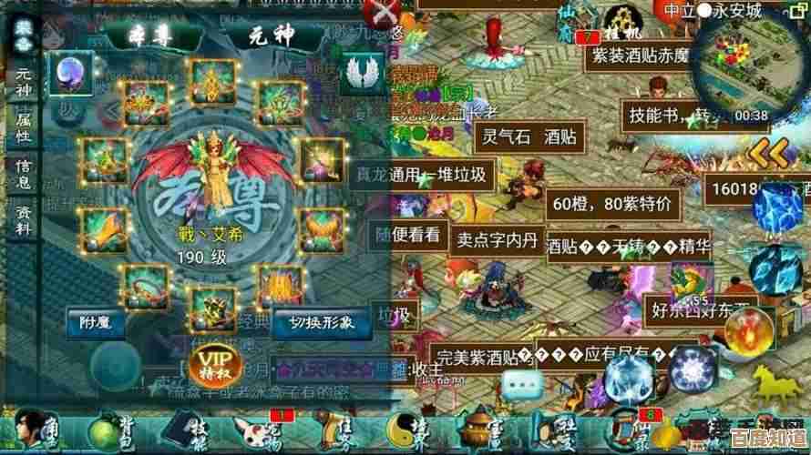 忘仙里魂石入手攻略,顺手一说打法流程和省力小窍门,随便看看吧 忘仙里魂石入手攻略,顺手一说打法流程和省力小窍门,随便看看吧