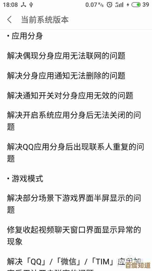 QQ无法正常启动的原因分析与解决方法探究