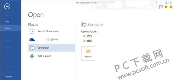 Word文档处理利器：官方正版下载助力办公效率飞跃