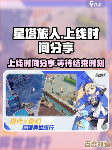 星塔旅人预约地址推荐合集…不会找链接就看这里吧