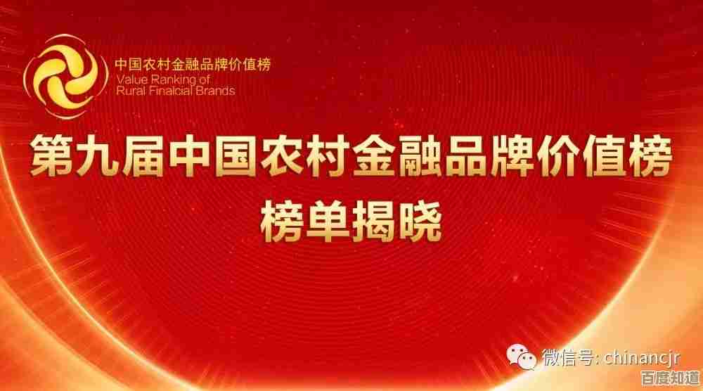 聚焦农业创新与乡村繁荣,山东农信以金融力量助推乡村振兴新篇章 聚焦农业创新与乡村繁荣,山东农信以金融力量助推乡村振兴新篇章