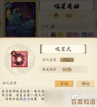 无名江湖快速升级套路分享,别光刷怪还有这些省时技巧. 无名江湖快速升级套路分享,别光刷怪还有这些省时技巧.